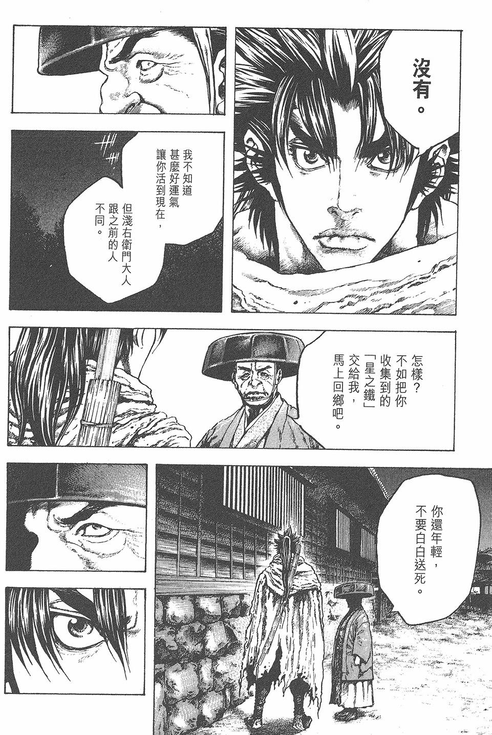 第133页