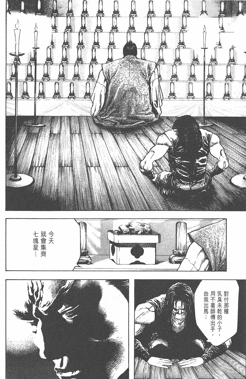 第135页