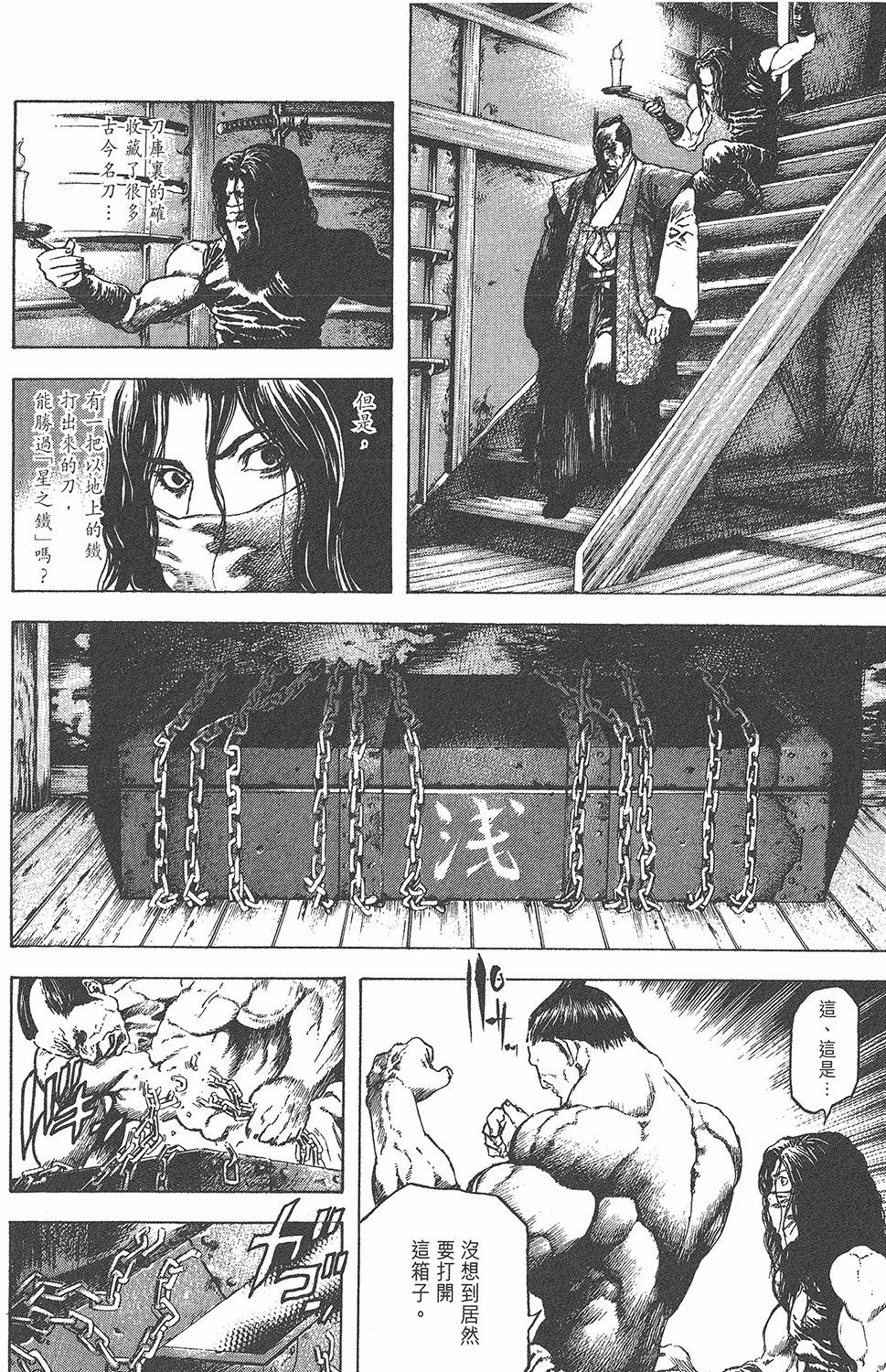 第137页