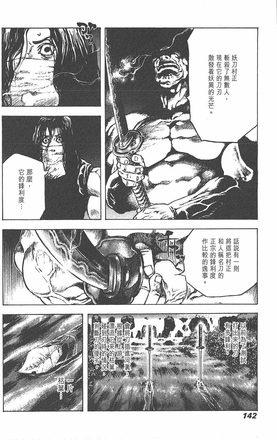 第141页