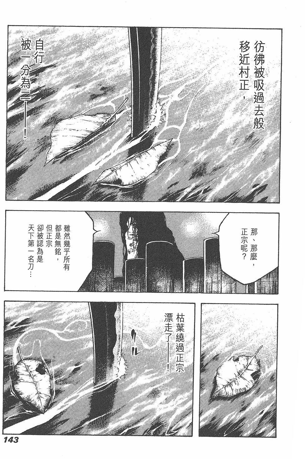 第142页