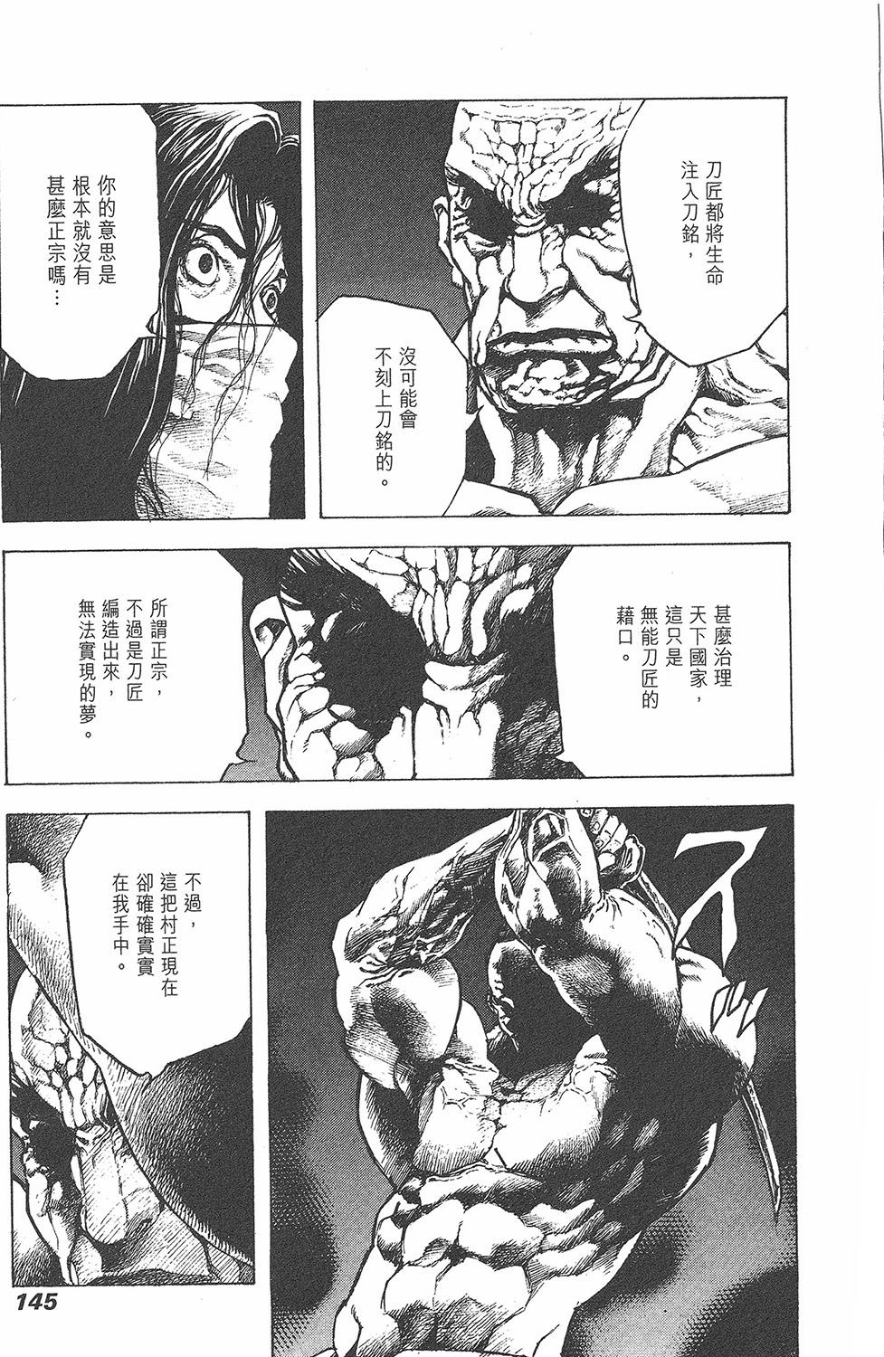 第144页