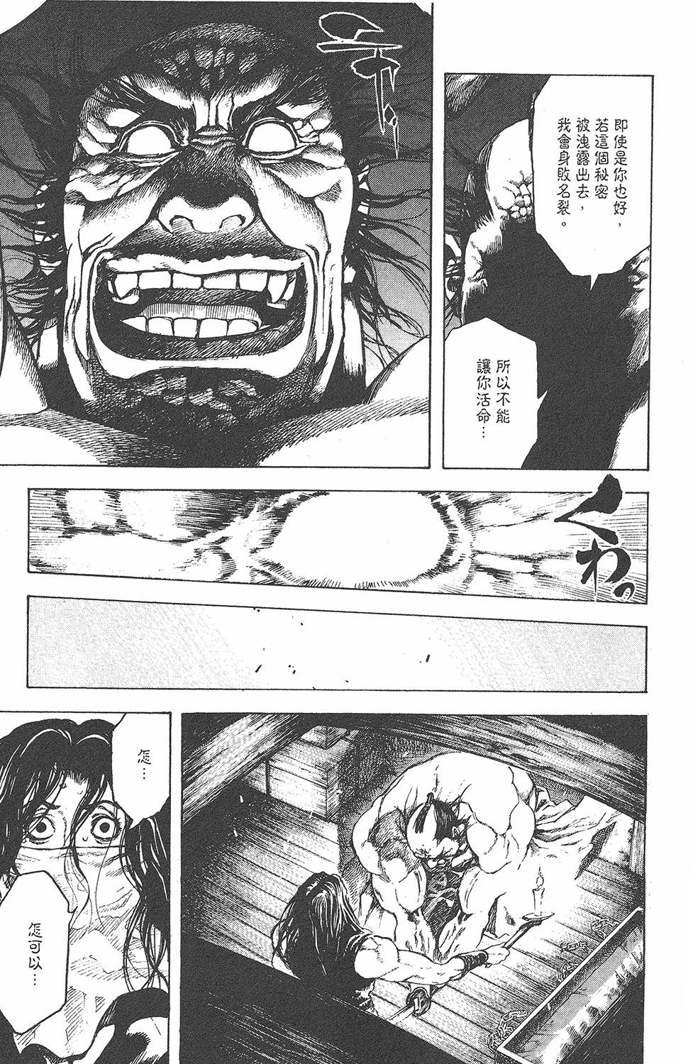 第146页