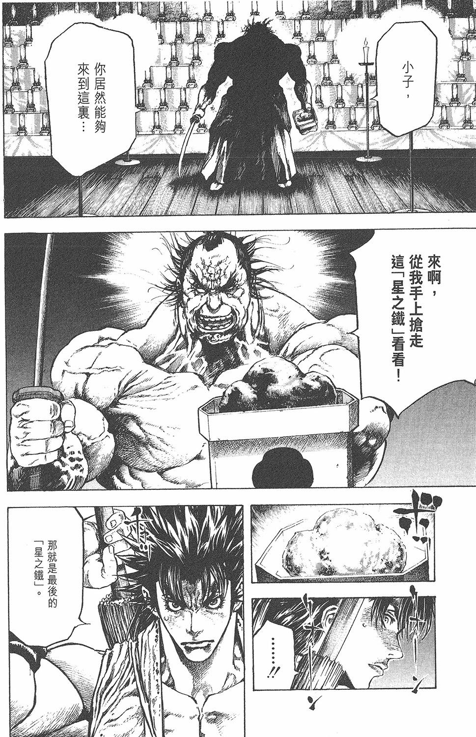 第149页
