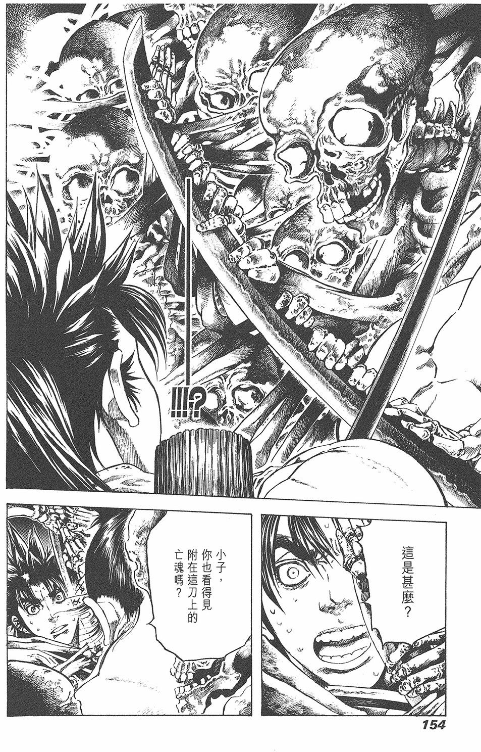 第153页