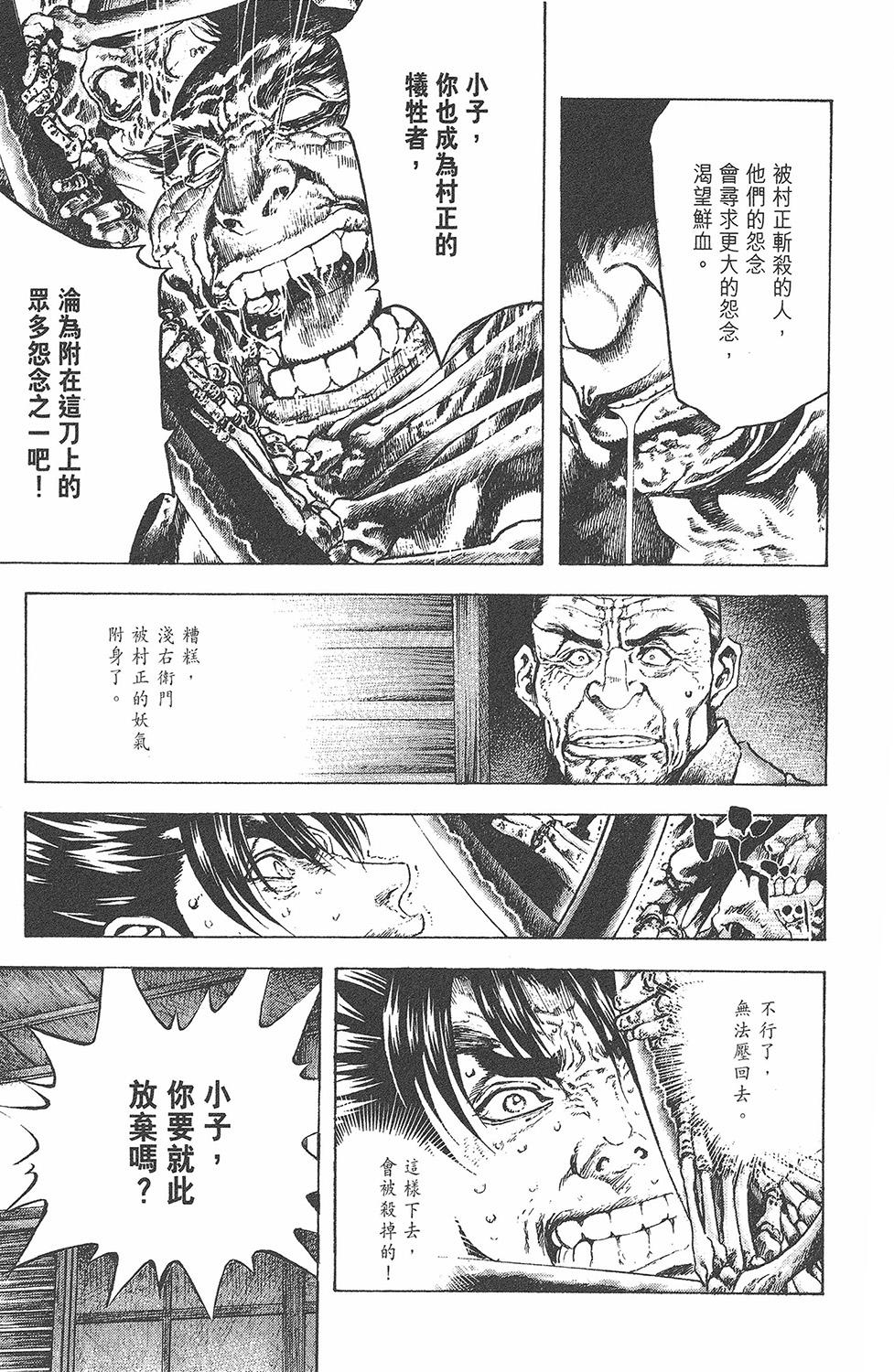 第154页