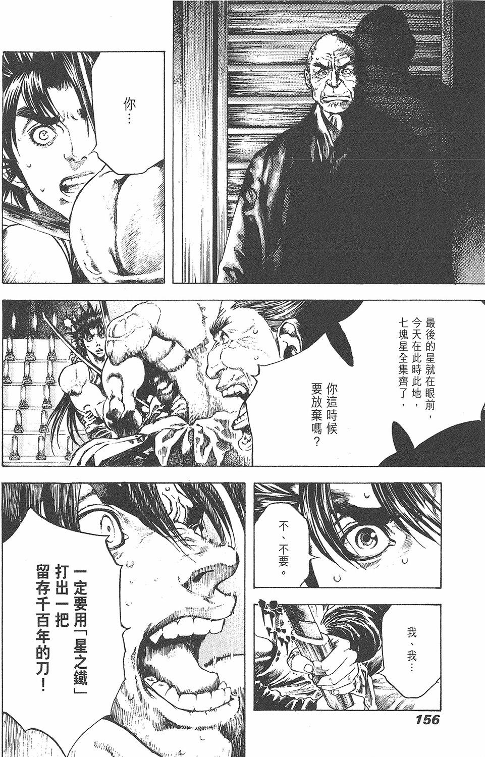 第155页