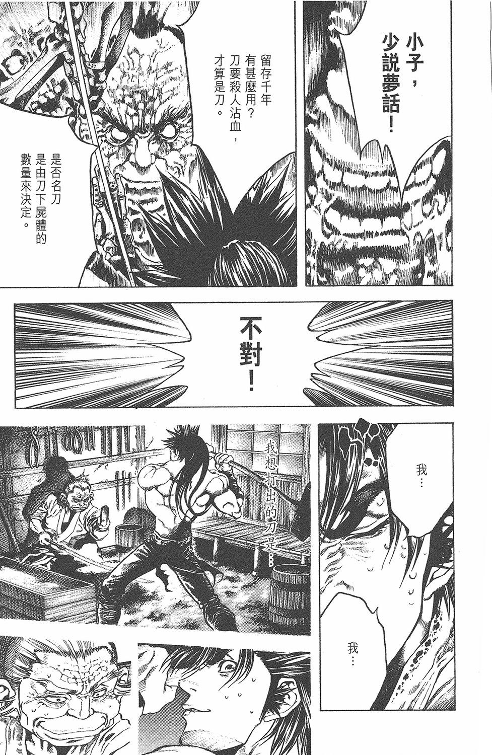 第156页