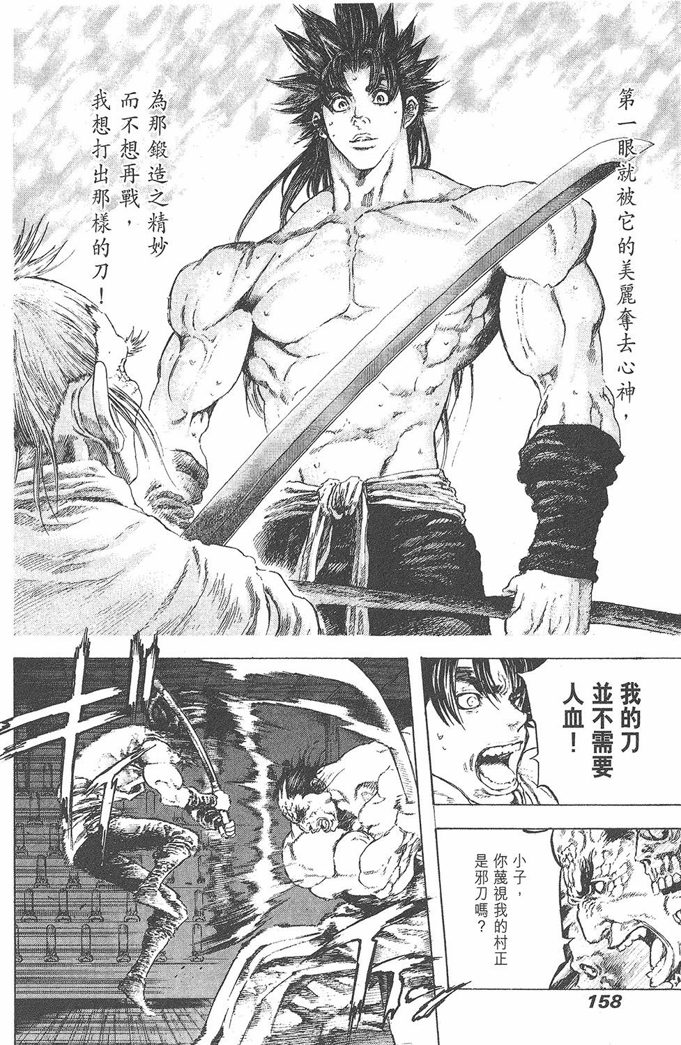 第157页