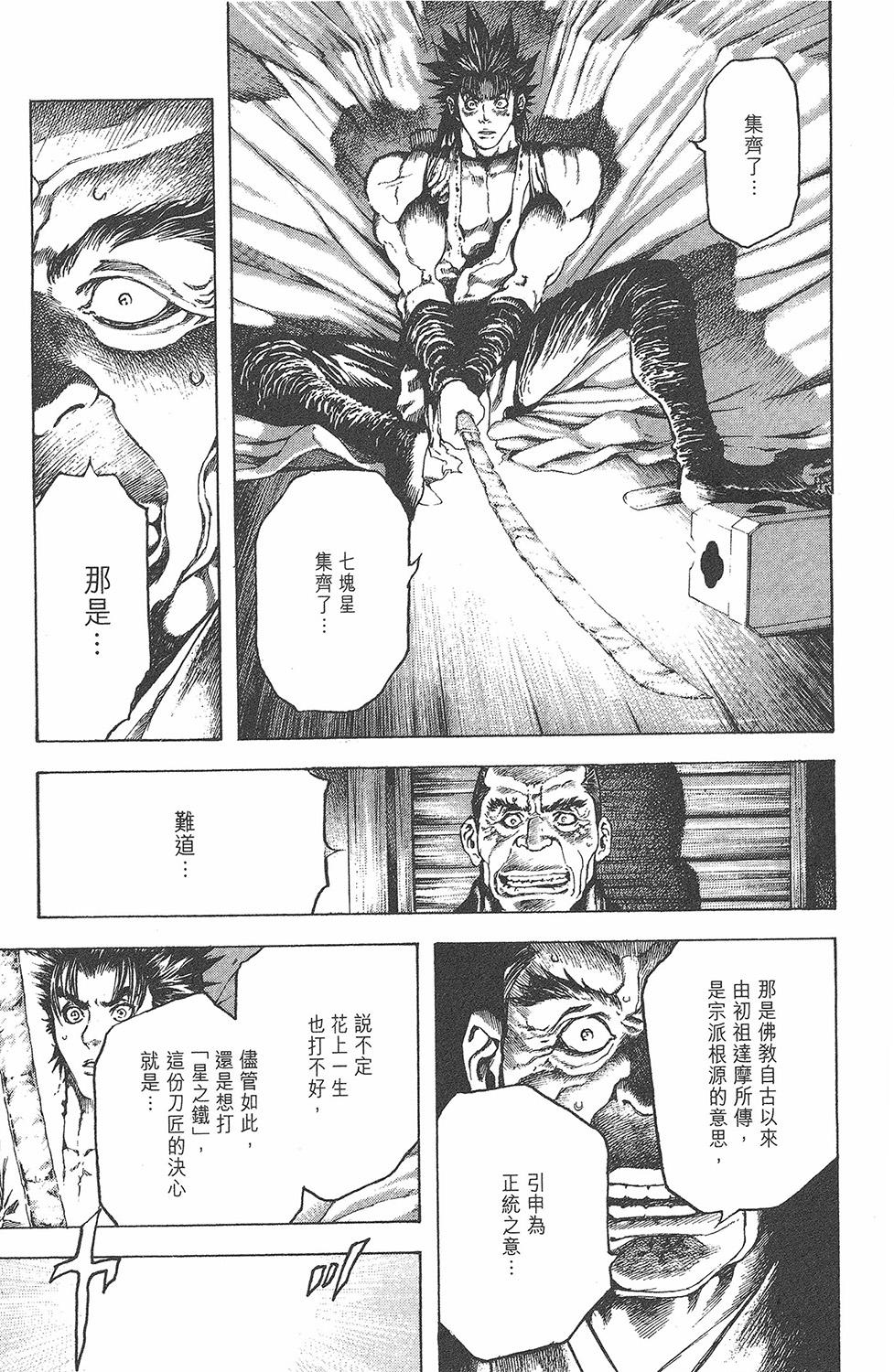 第160页