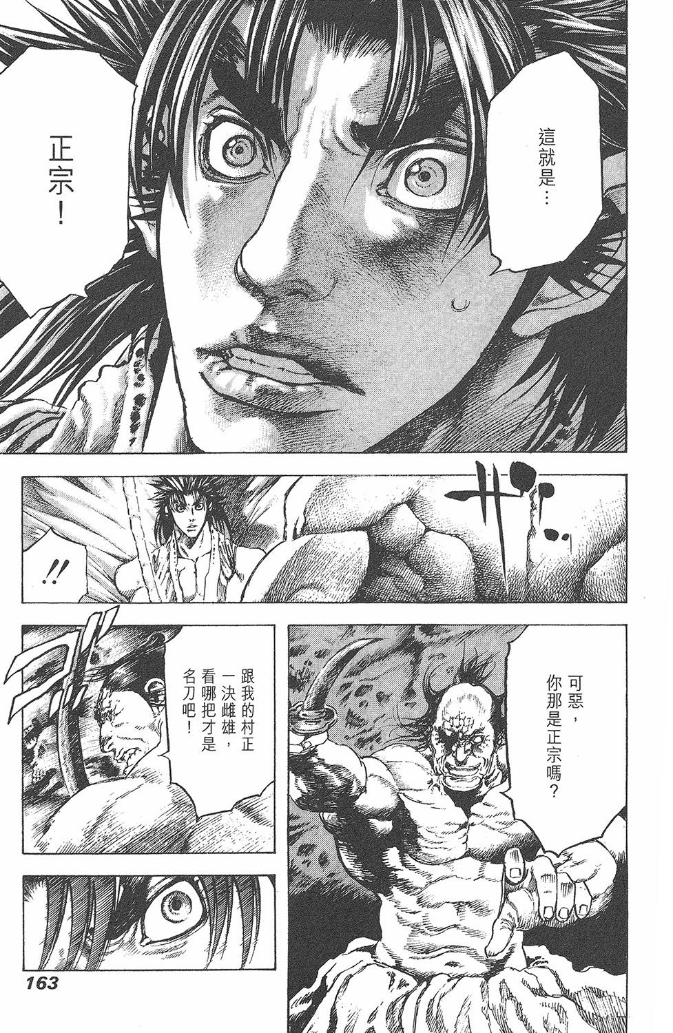 第162页