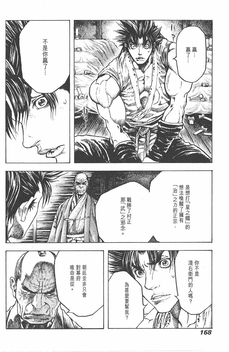 第167页