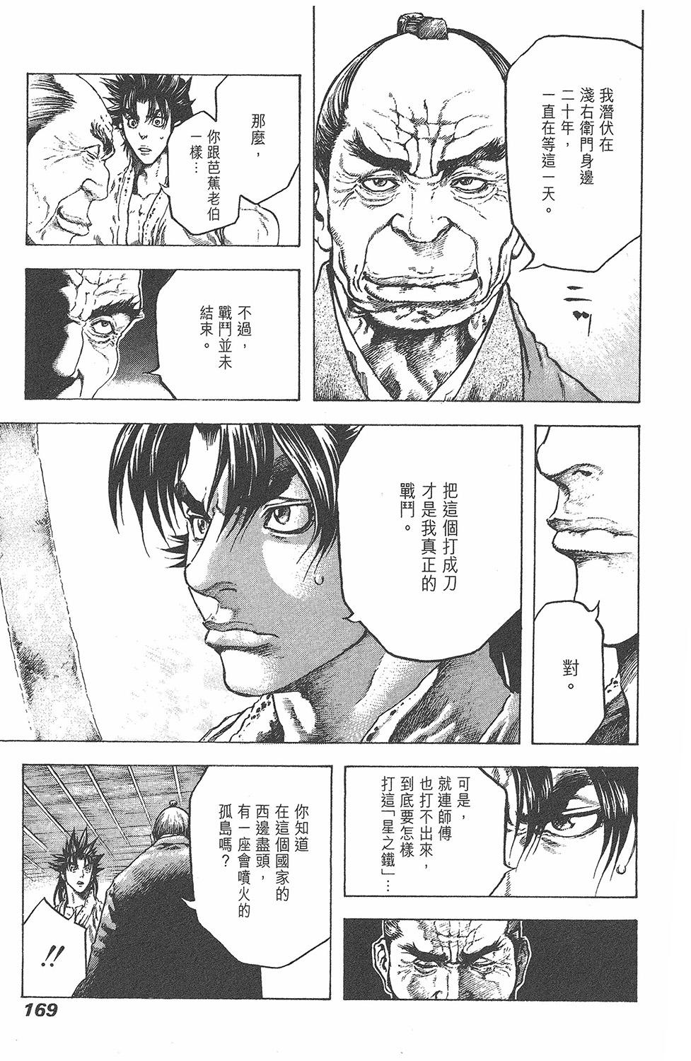 第168页