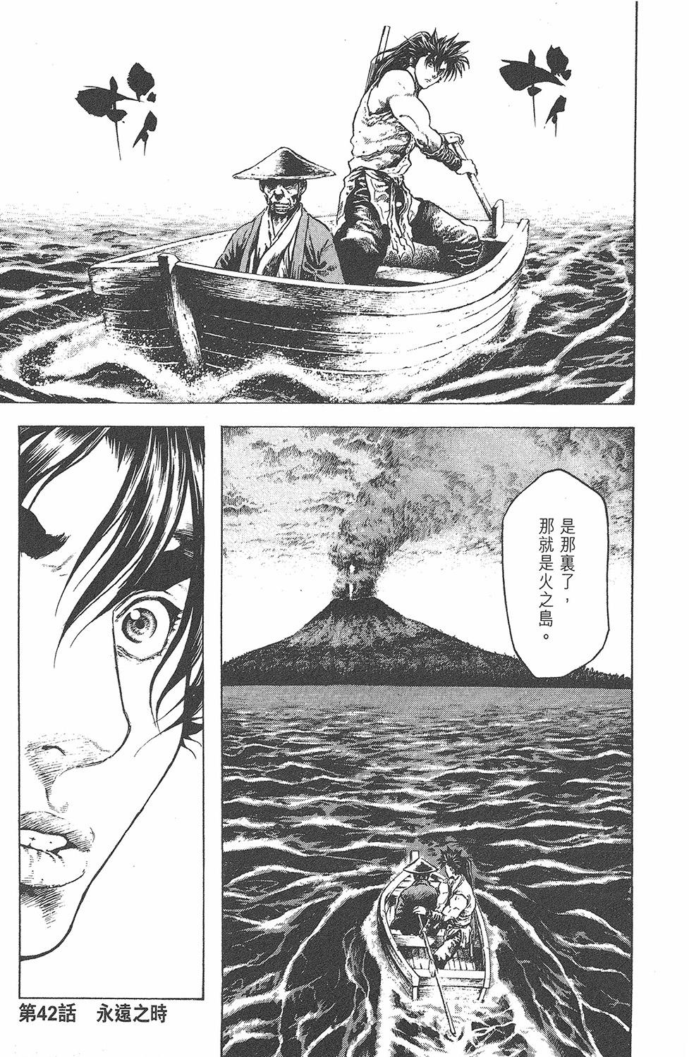 第170页