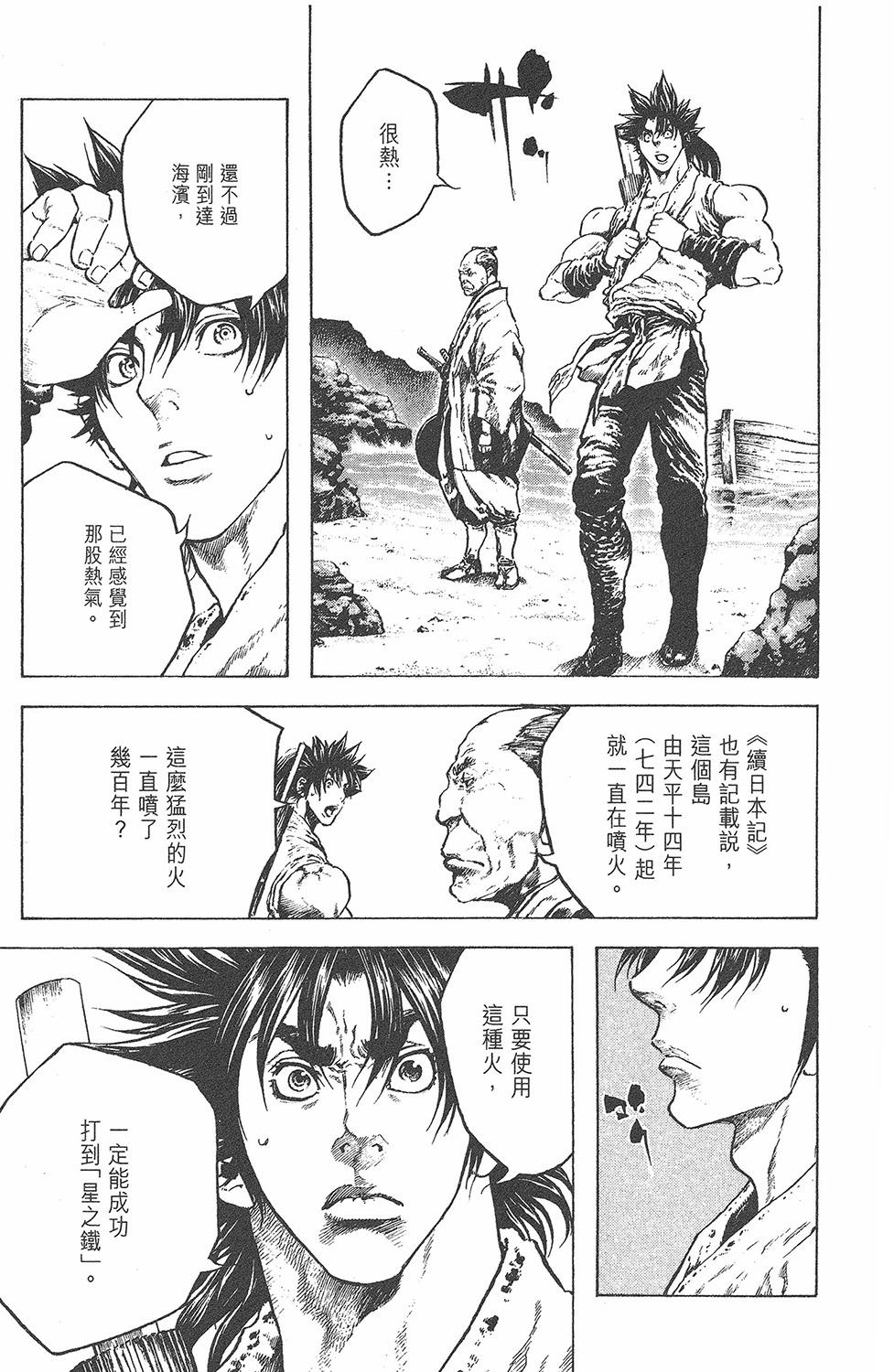 第172页