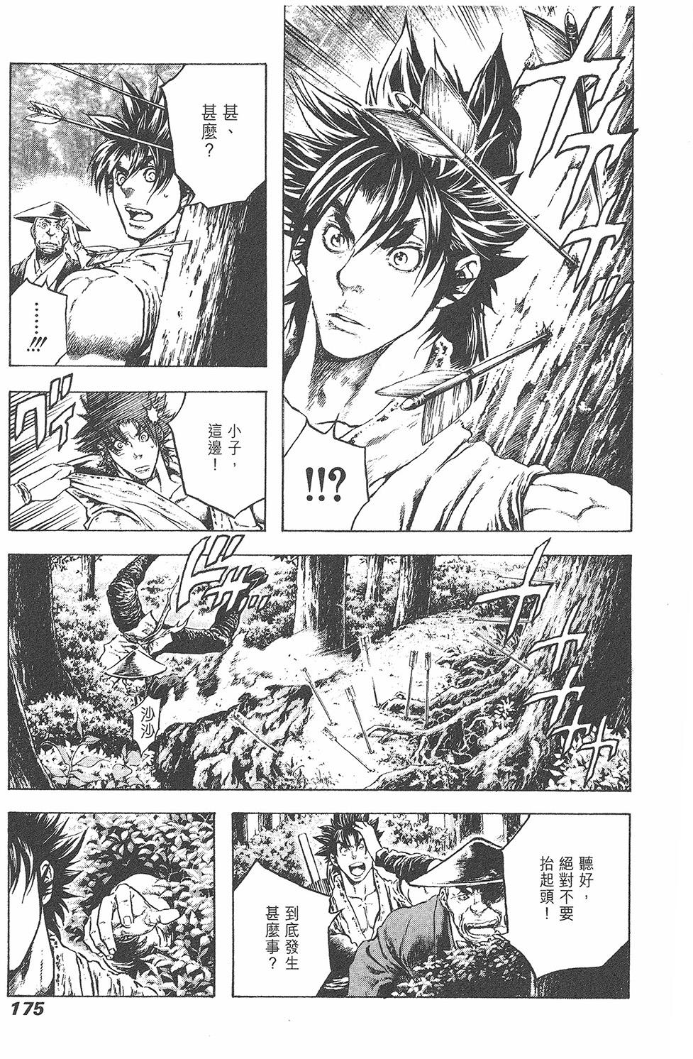 第174页