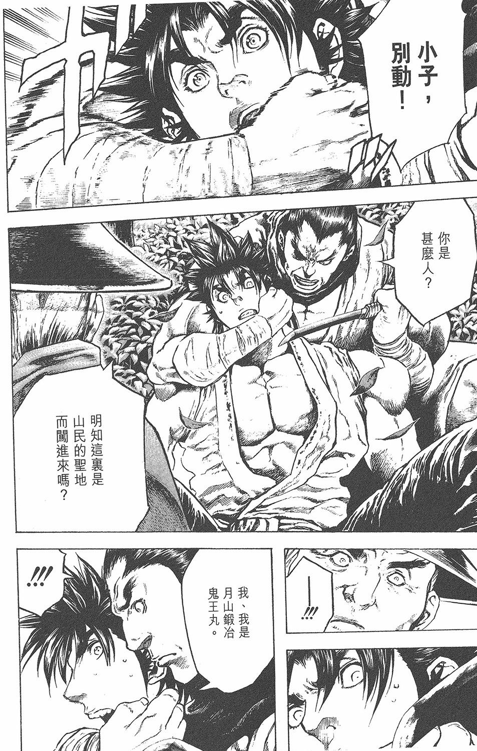 第175页