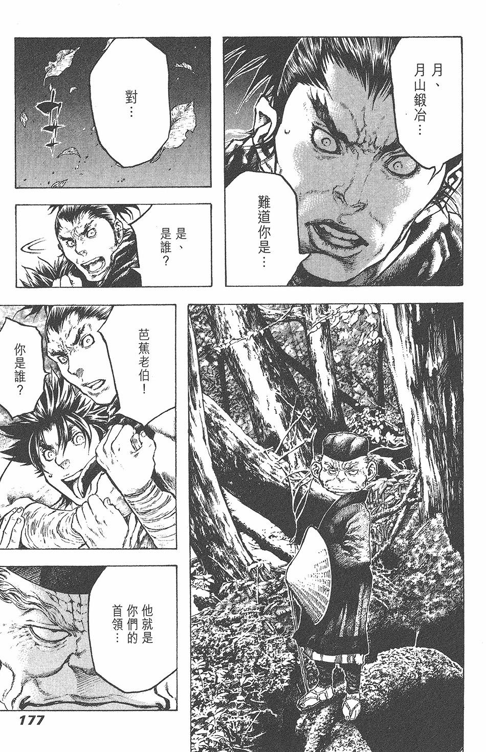 第176页