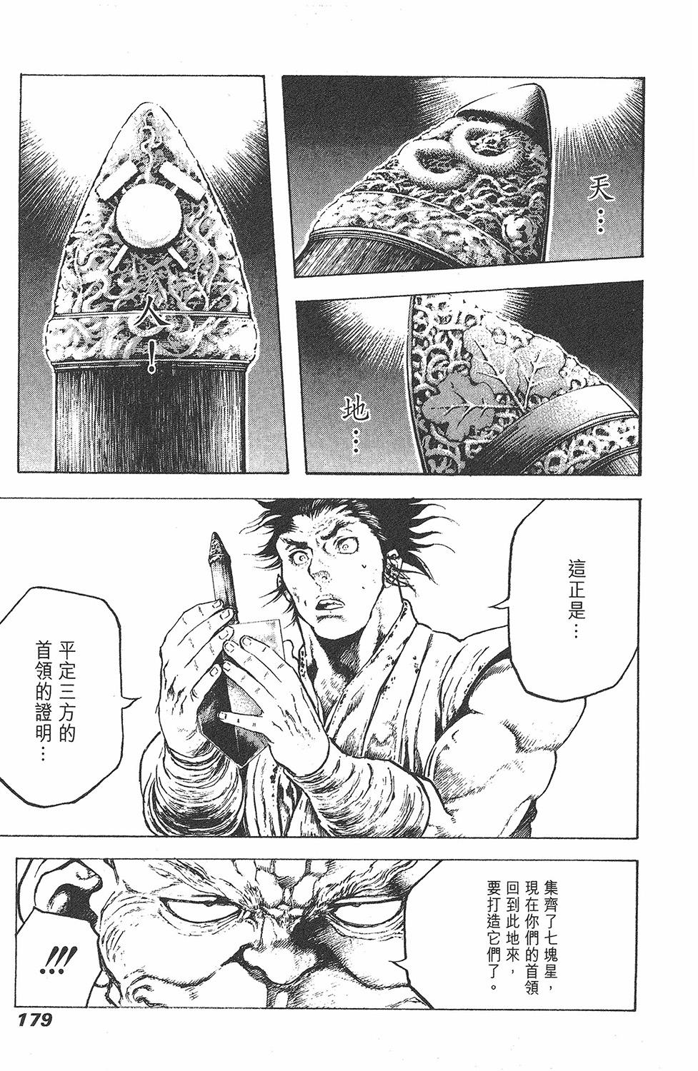 第178页