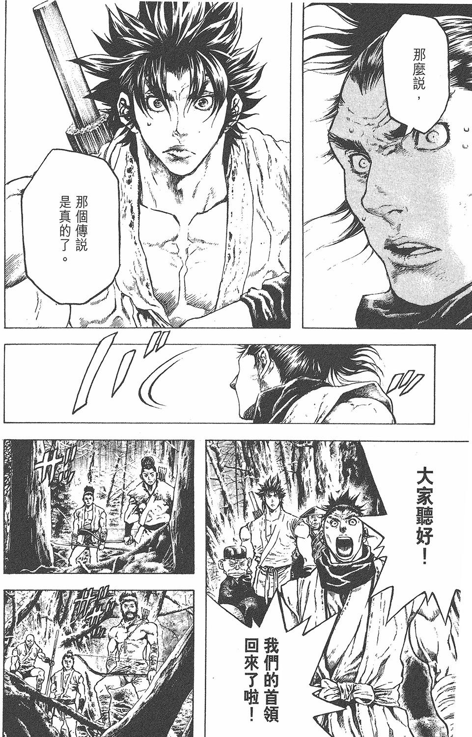 第179页