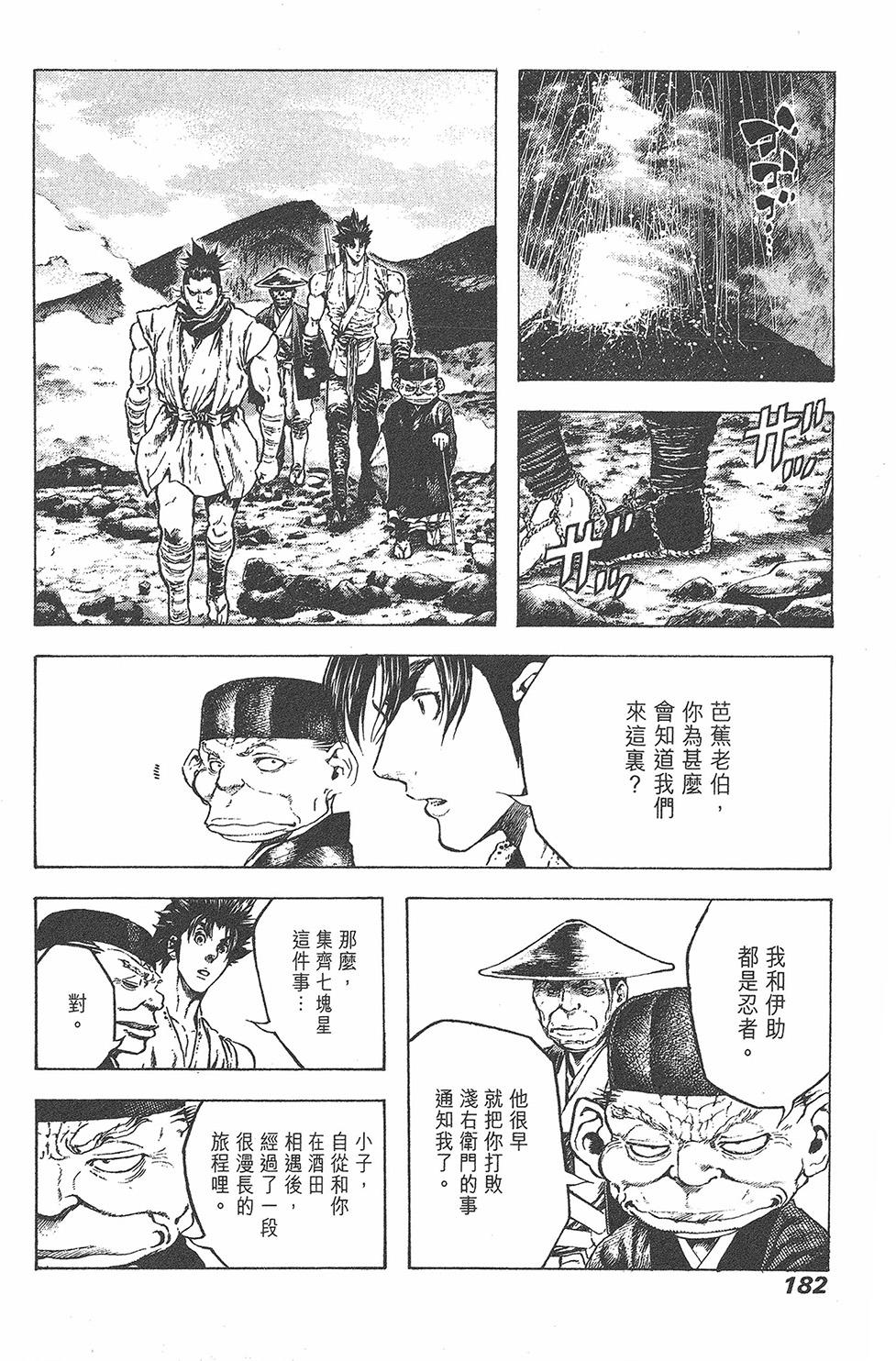 第181页