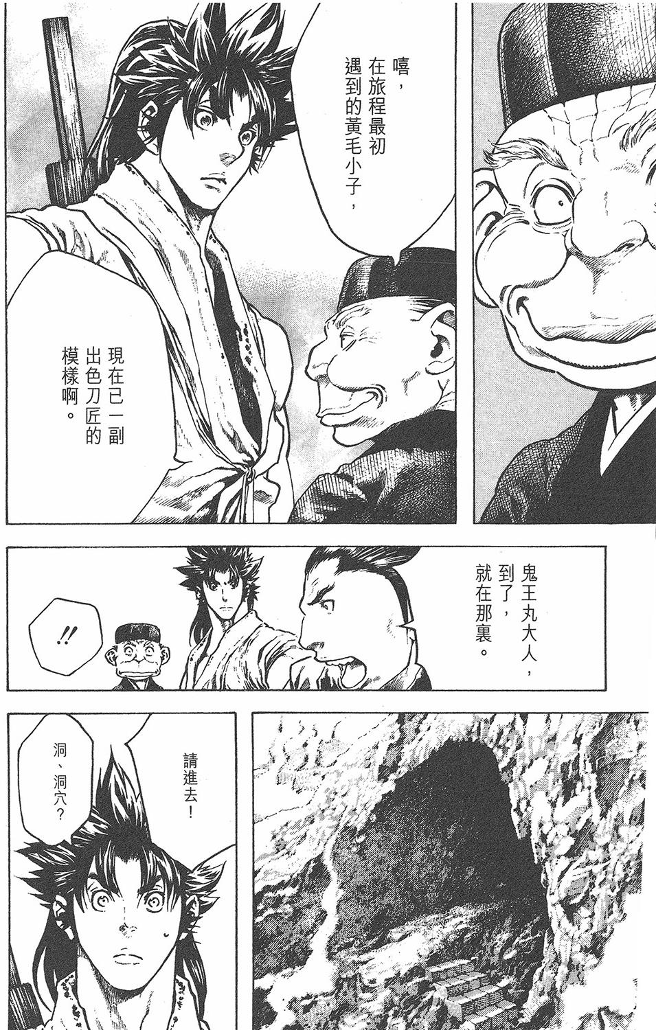 第183页