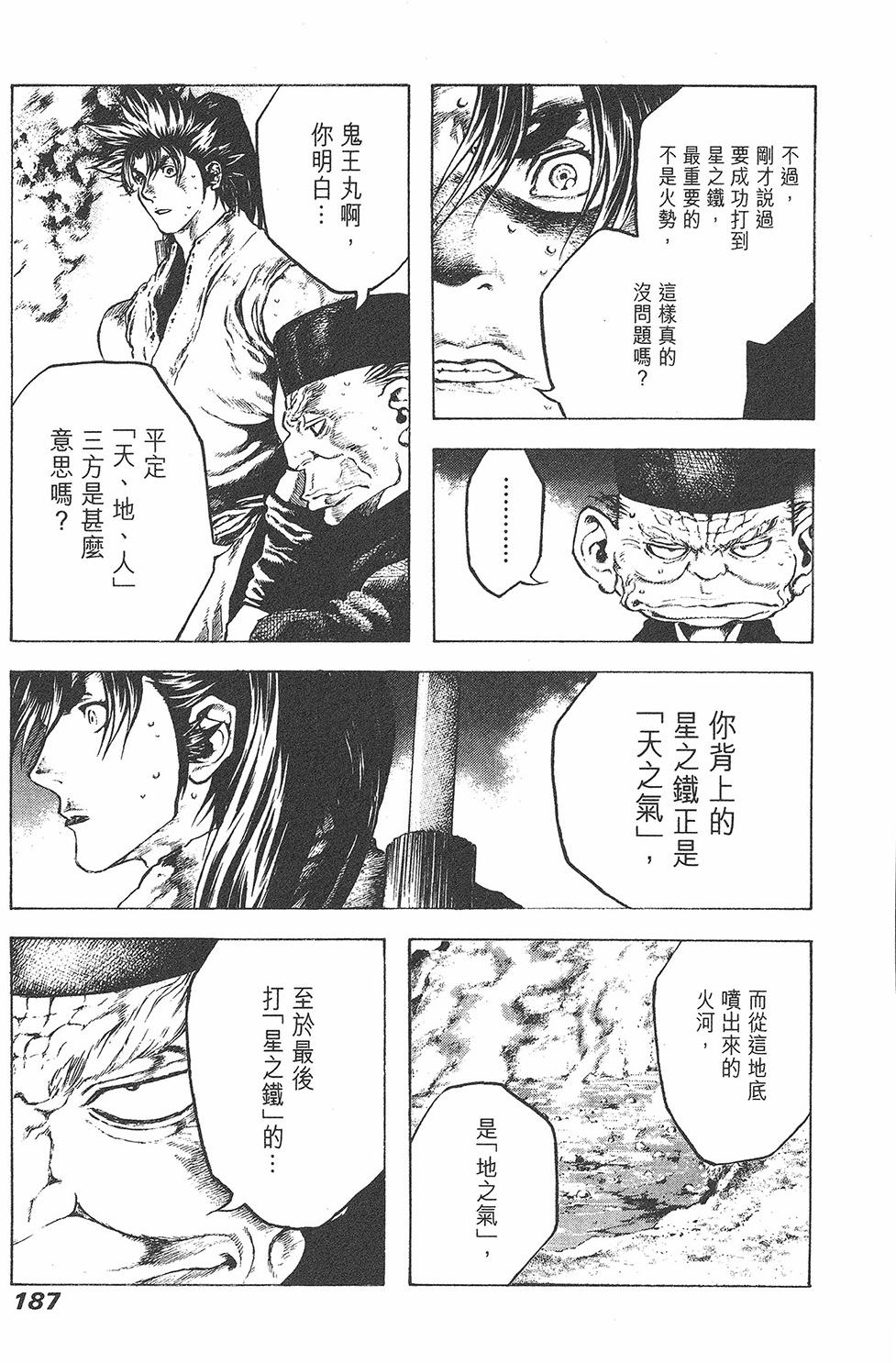 第186页