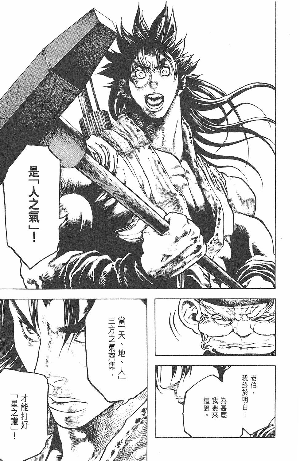 第188页