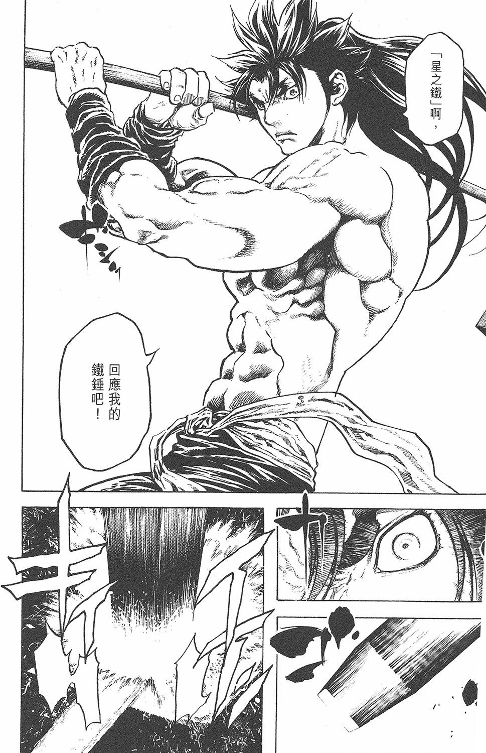 第191页