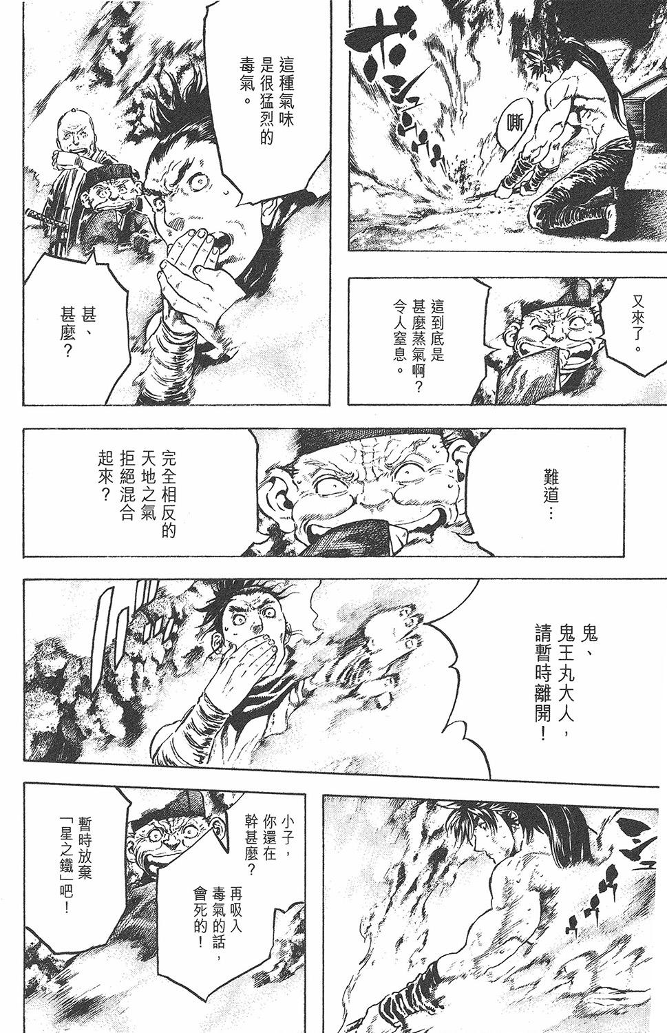 第193页