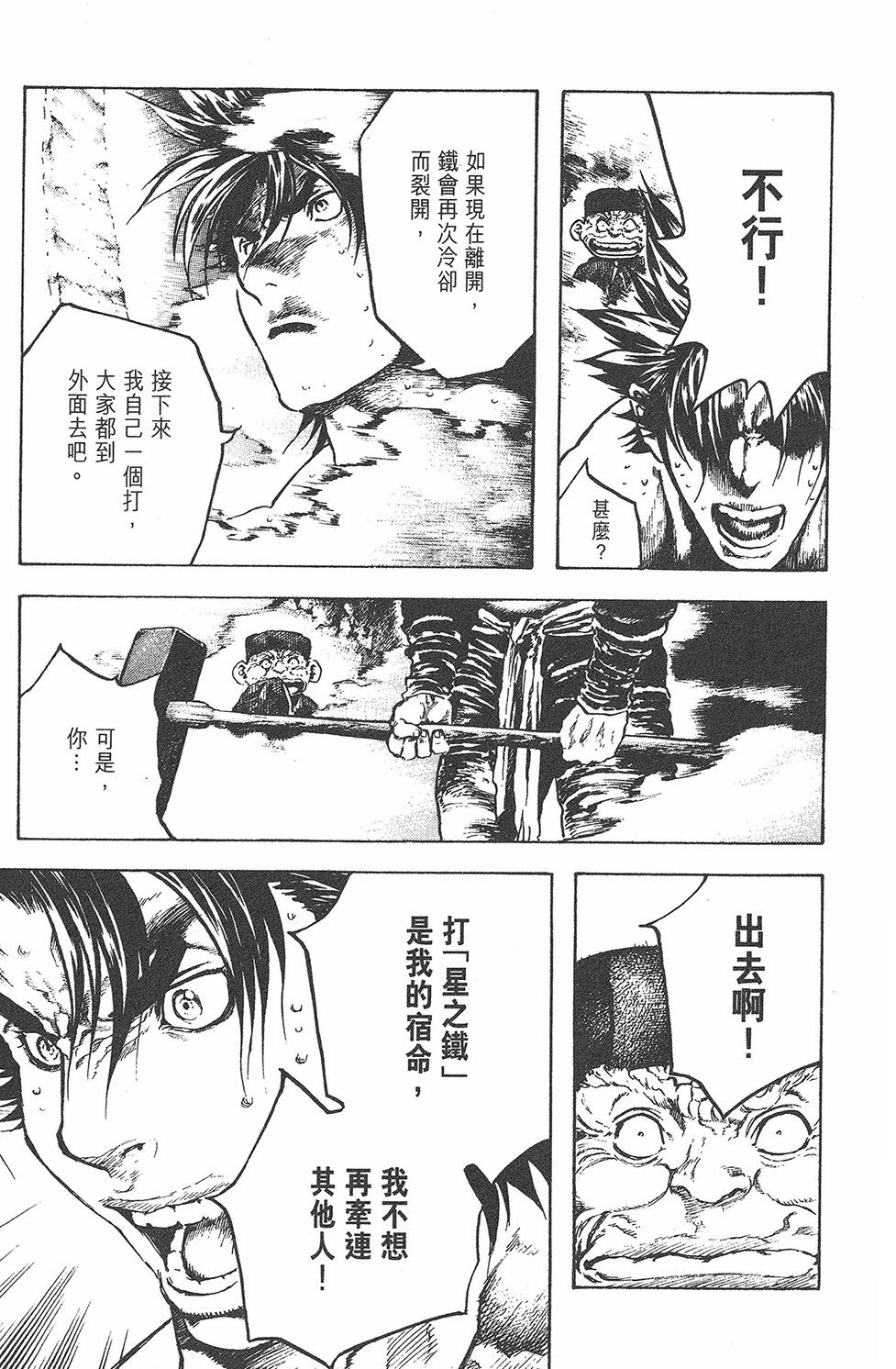 第194页
