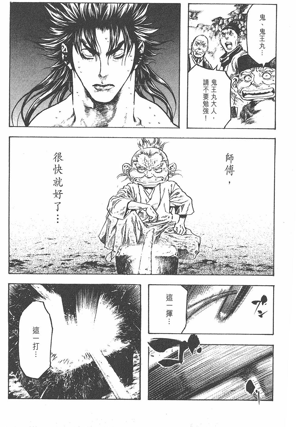 第195页