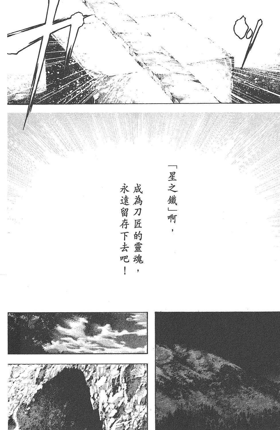 第196页