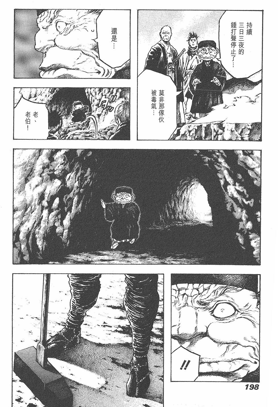 第197页