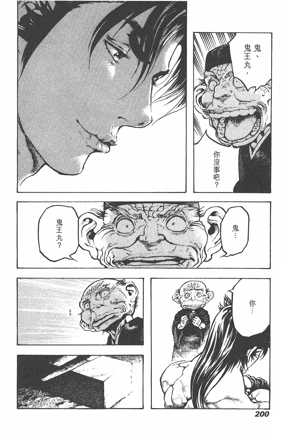 第199页