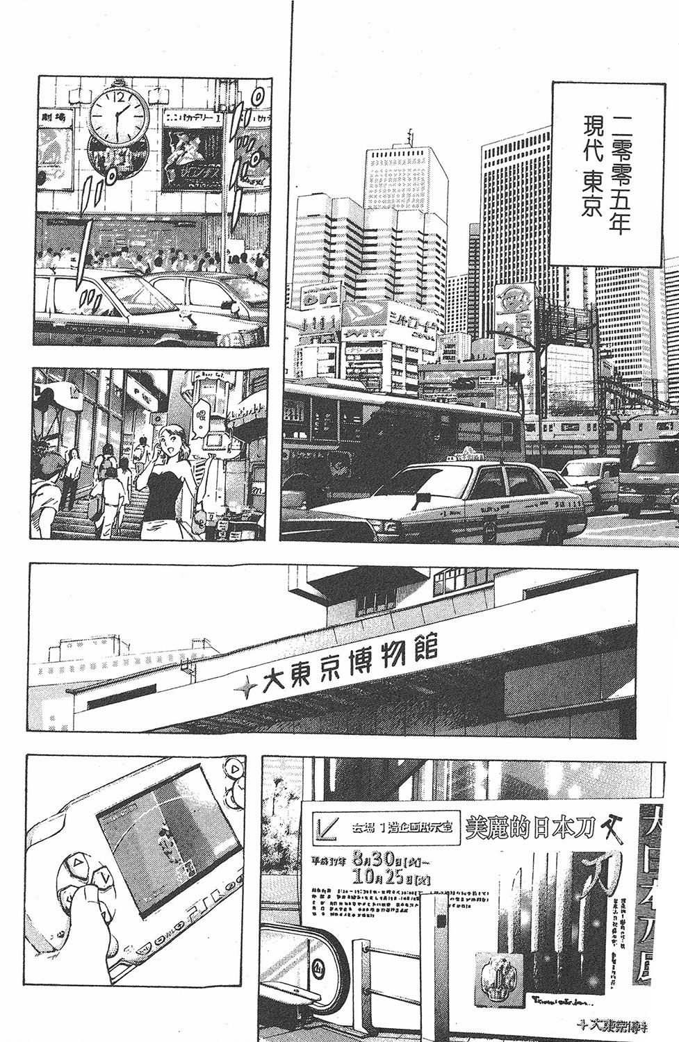 第203页