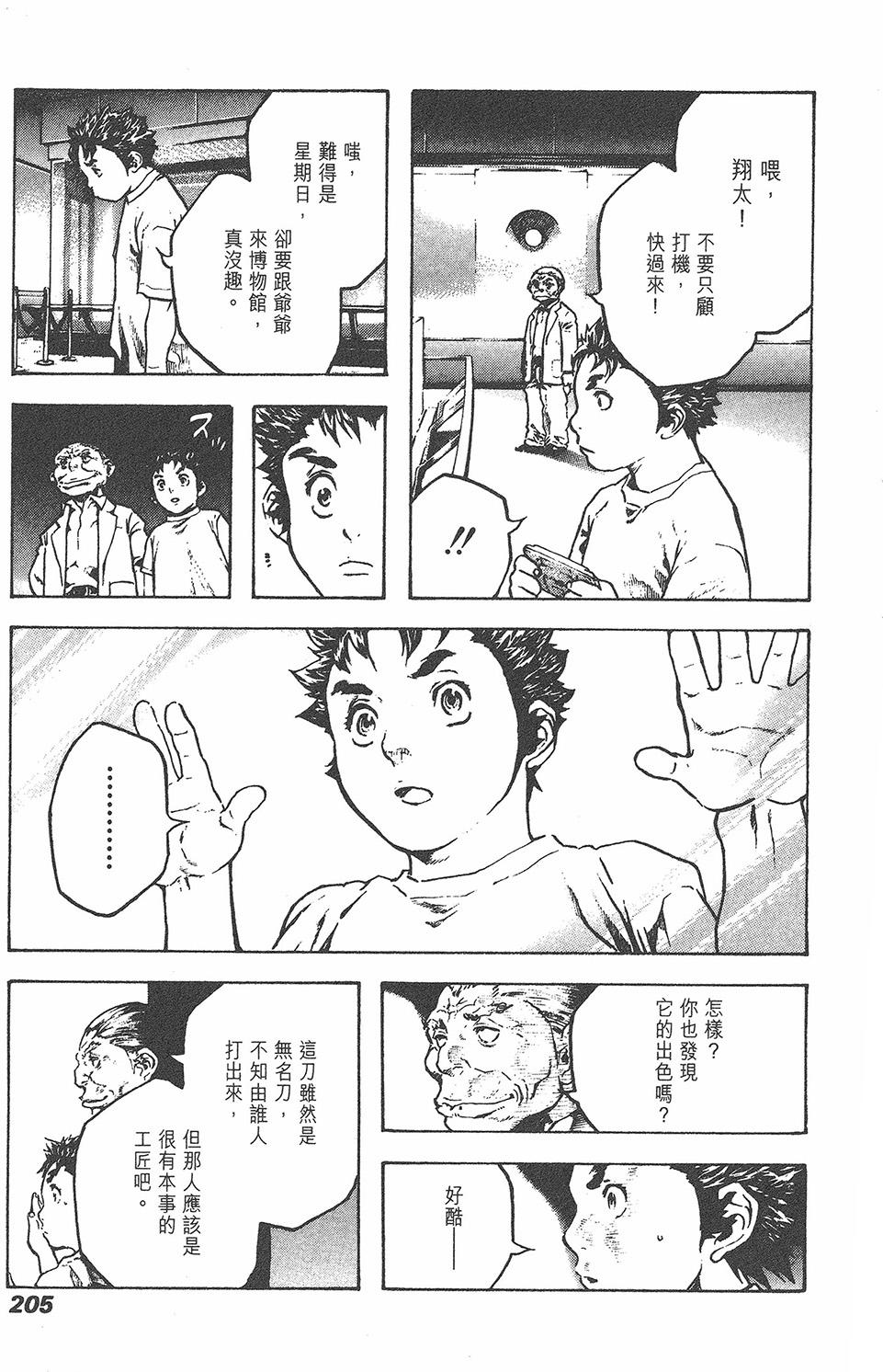 第204页