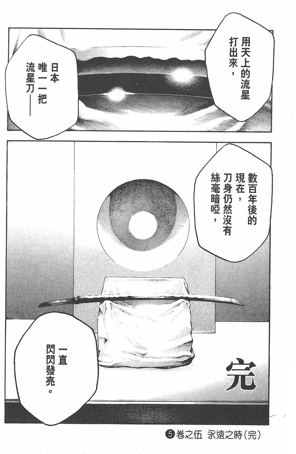 第205页