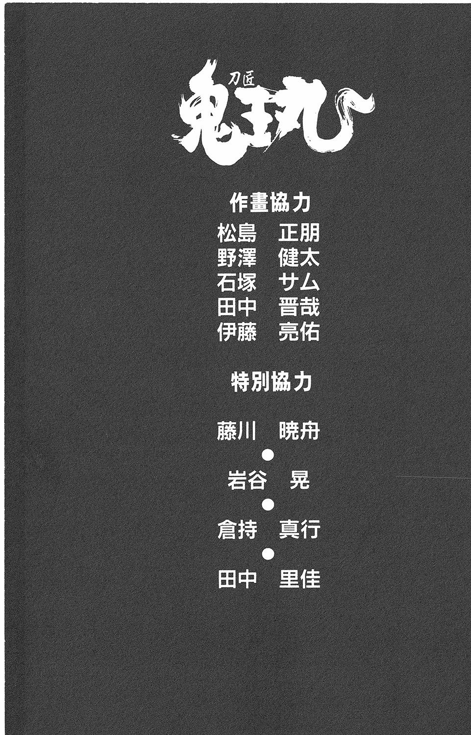 第207页