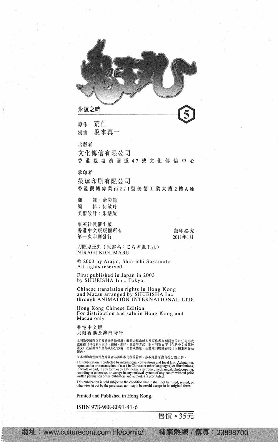 第208页