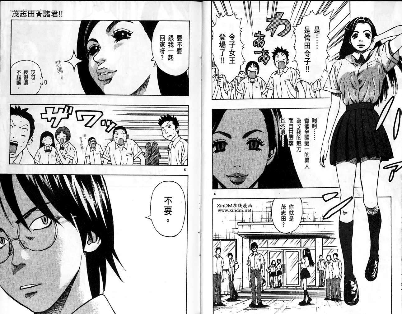 第4页