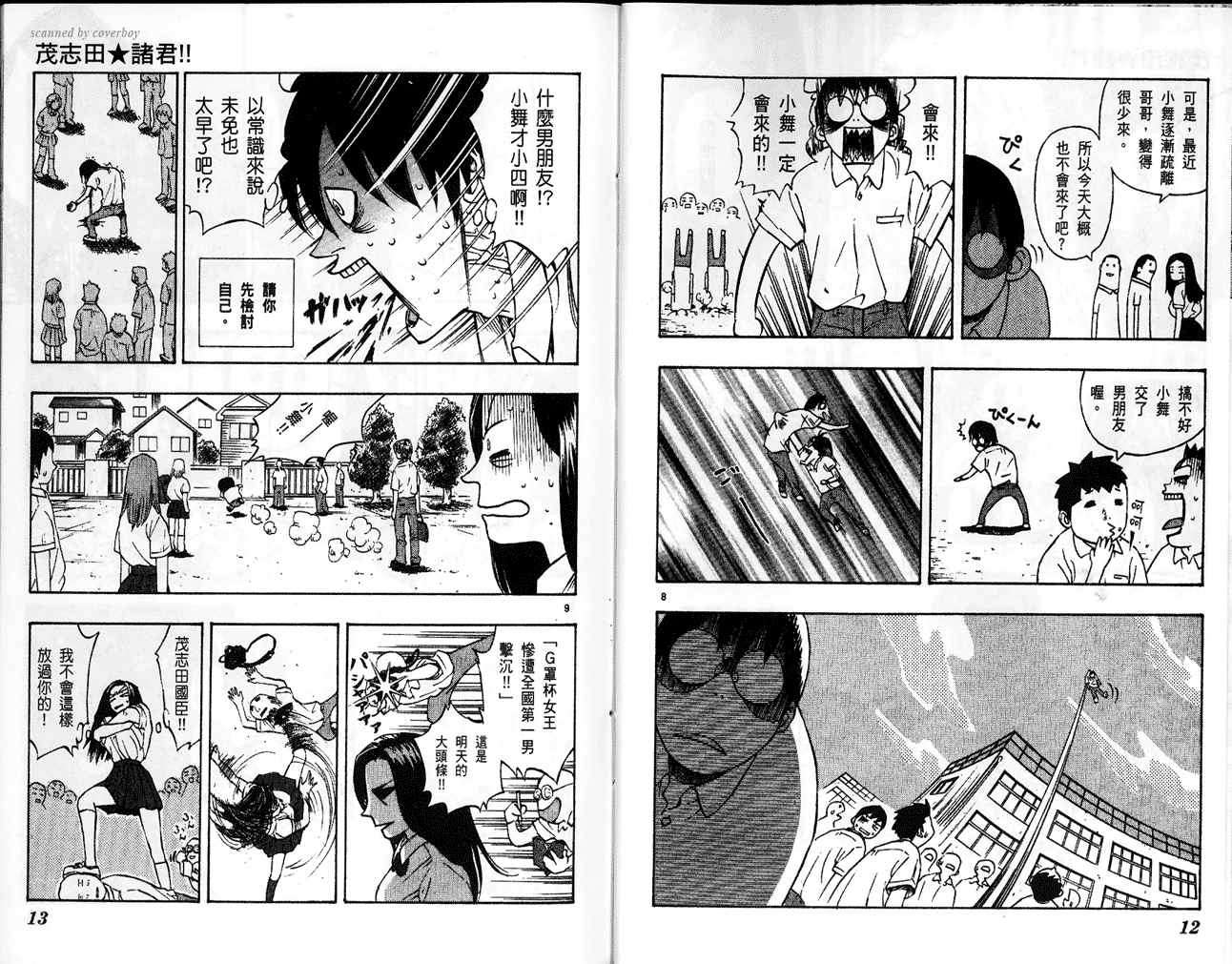 第6页