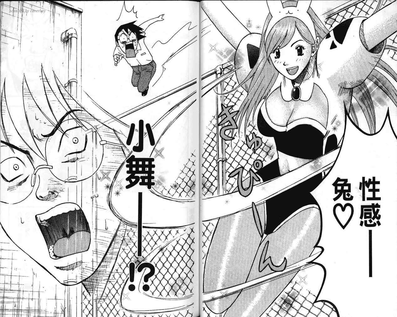 第21页