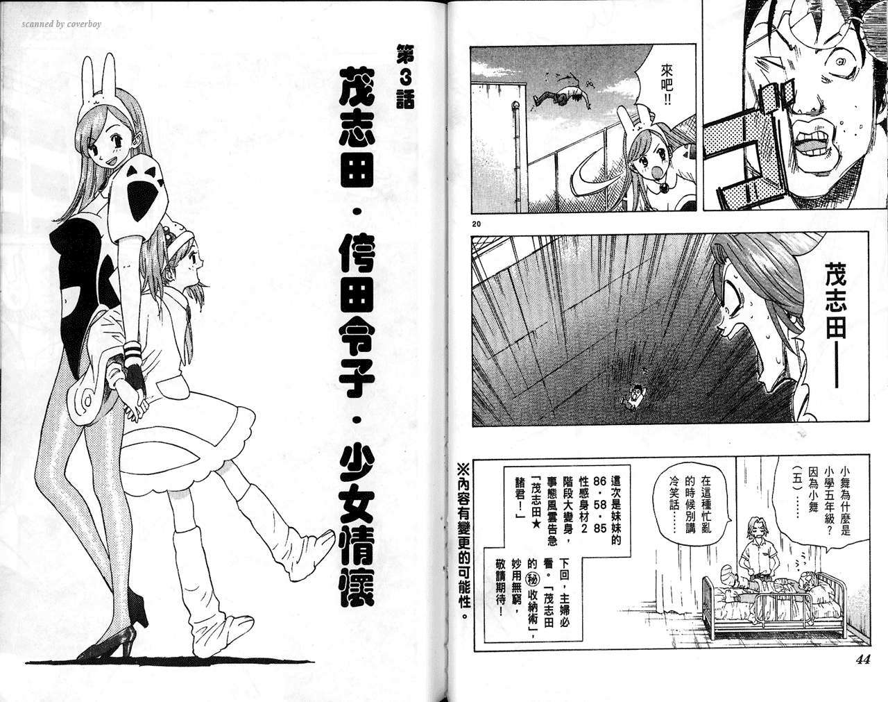 第22页