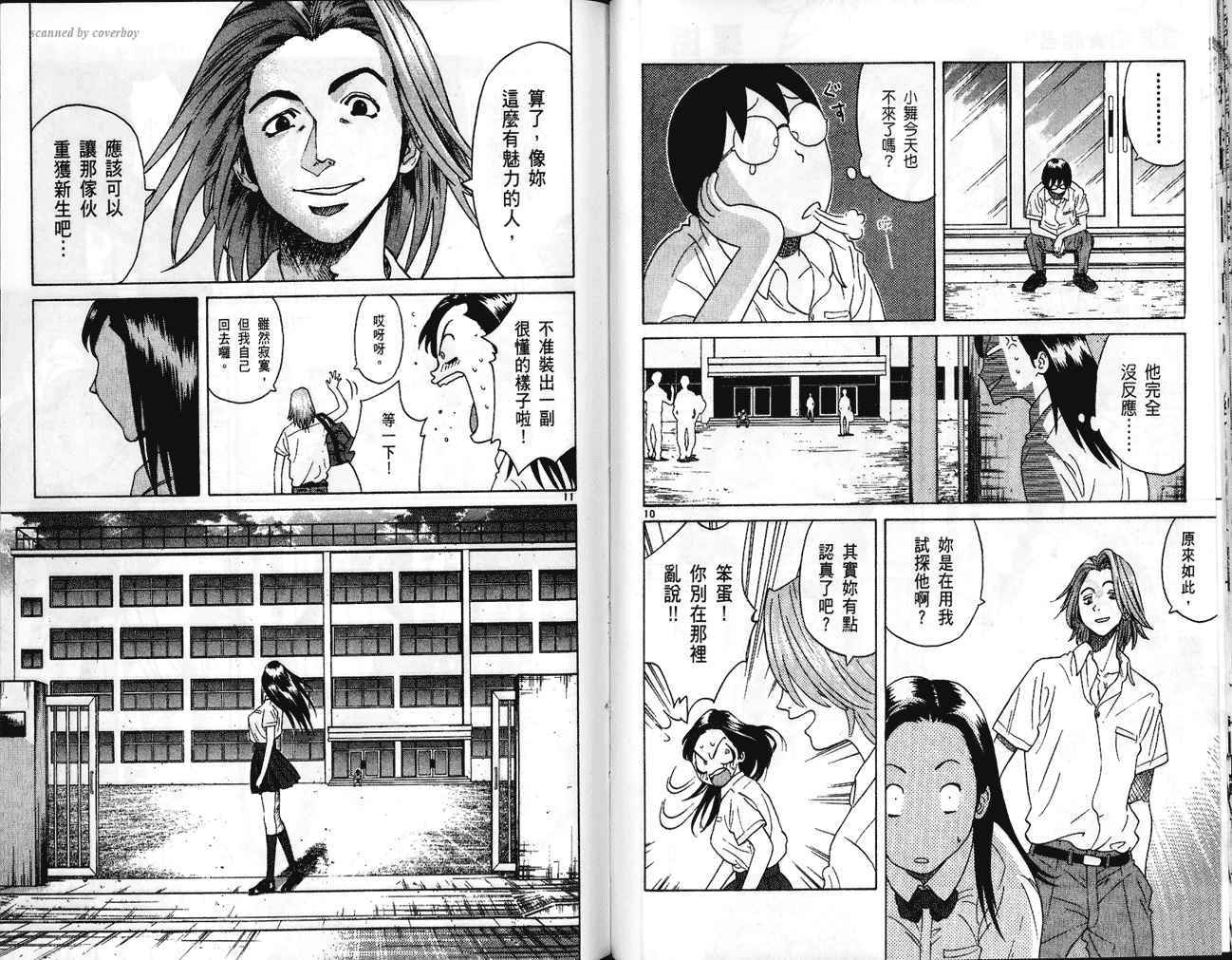 第27页