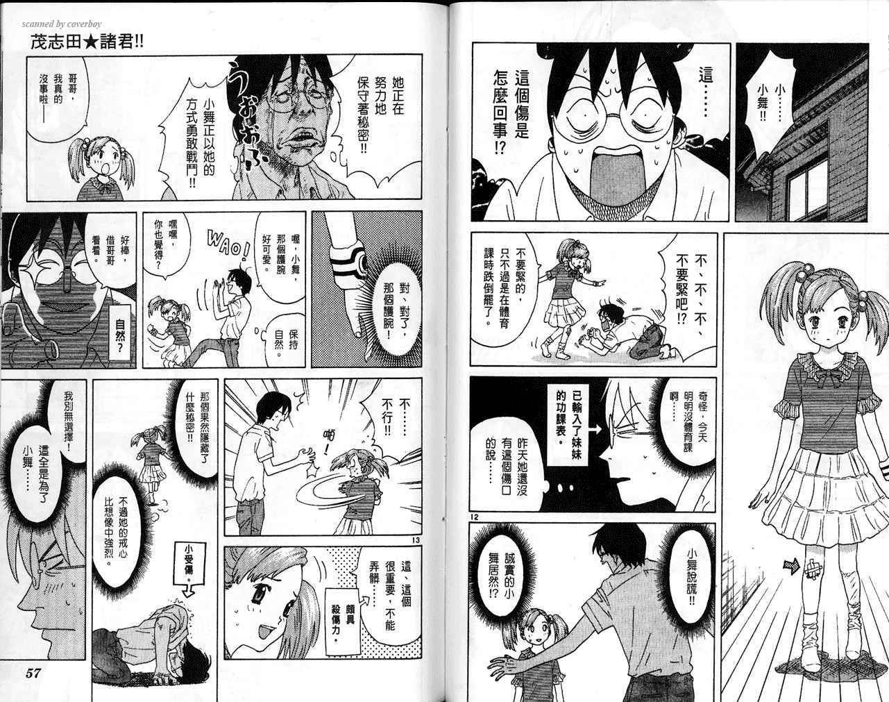 第28页