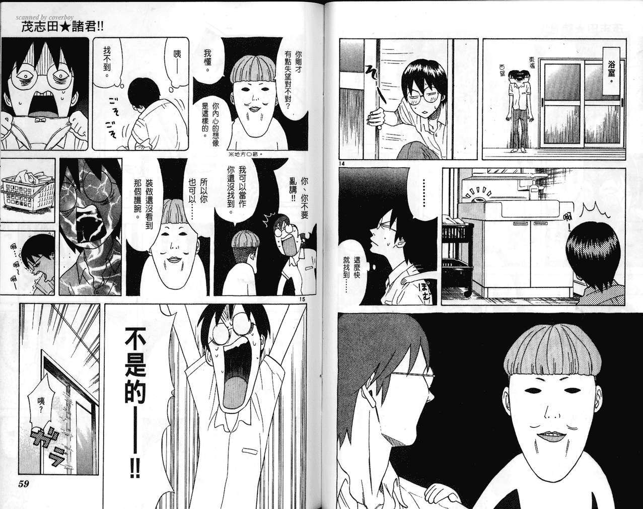 第29页
