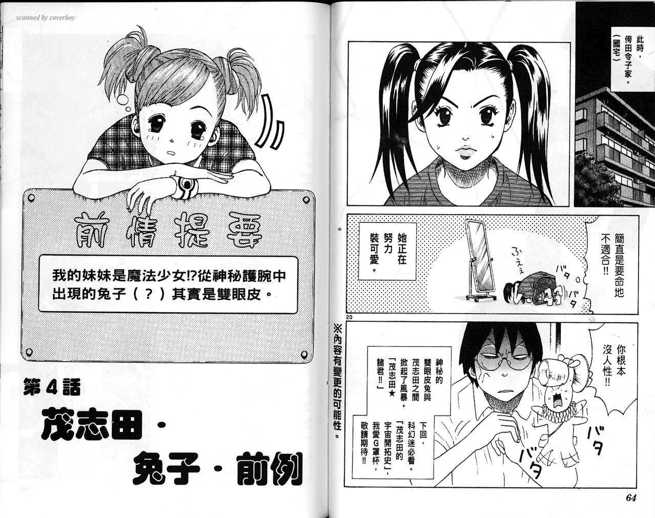 第32页