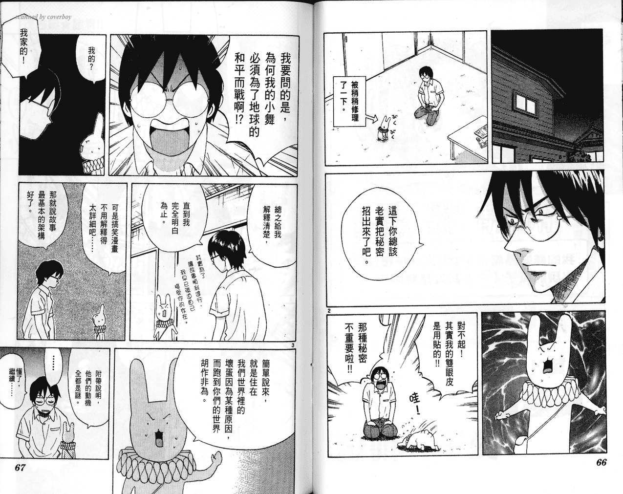 第33页