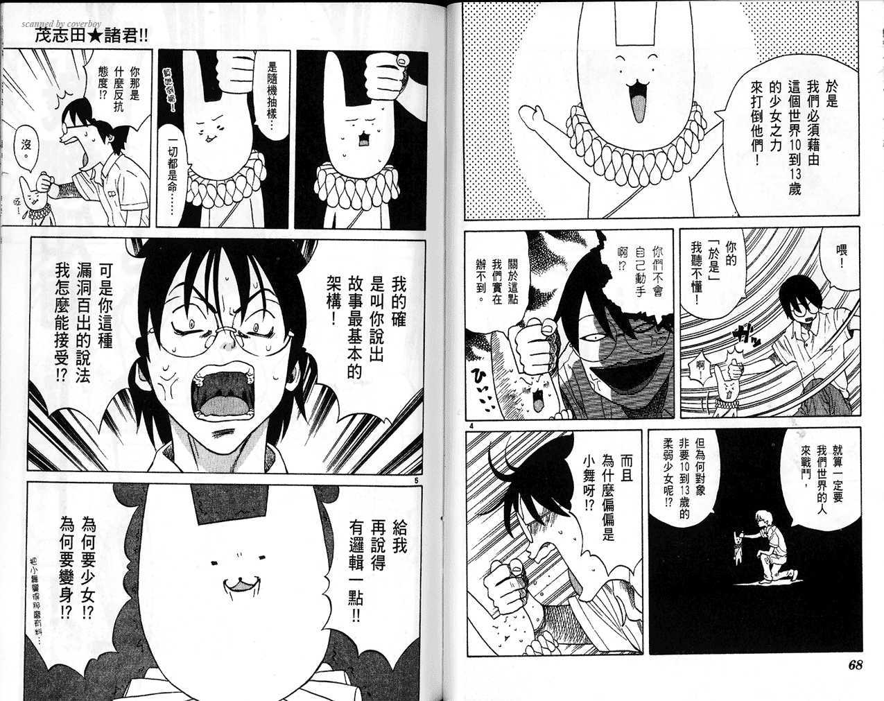 第34页